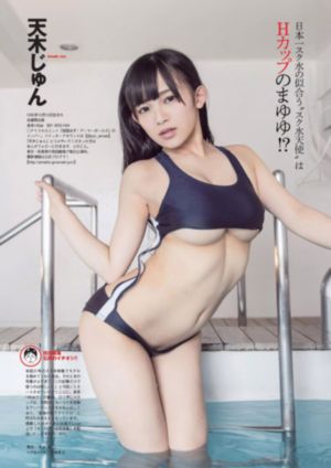 丛林激情电影